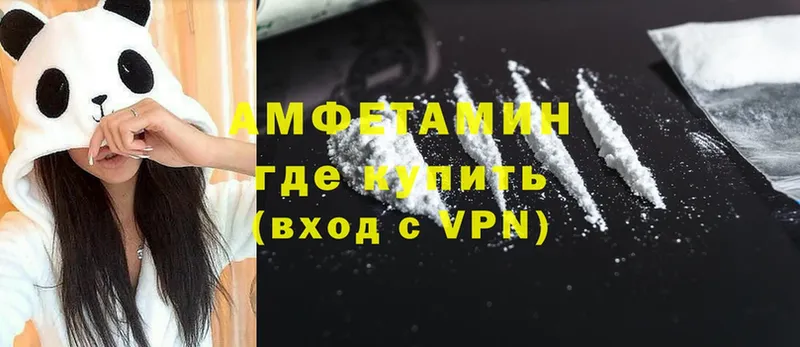 Amphetamine VHQ  купить наркоту  Богданович 